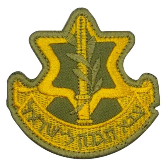 Patch Emblema Exército Israel Original Bordado com Velcro
